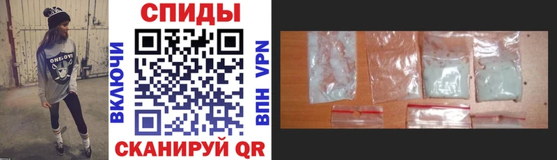 Амфетамин Розовый  Красный Кут 