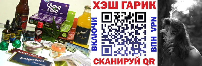 Cannafood конопля  МЕГА сайт  Красный Кут  купить закладку 
