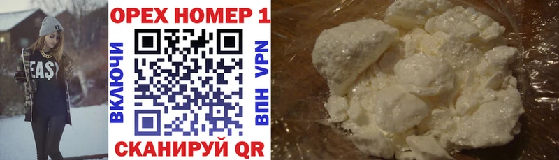 мега tor  Красный Кут  COCAIN Боливия  это формула  где купить наркоту 