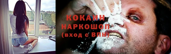 кокс Краснотурьинск