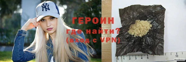 дурь Красноперекопск