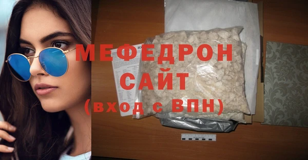 MESCALINE Козловка