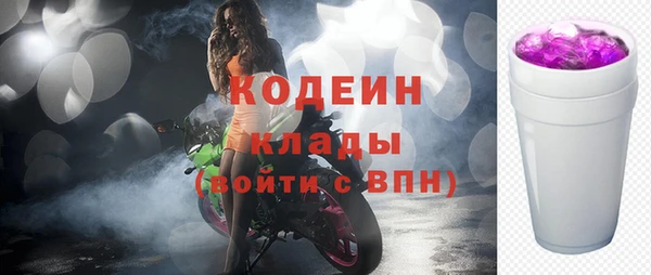 дурь Красноперекопск