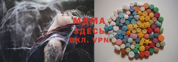 синтетический гашиш Кодинск