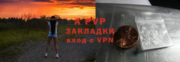трава Тобольск