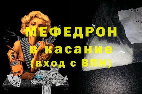 синтетический гашиш Кодинск