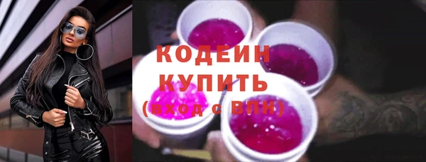 mdma Тихорецк