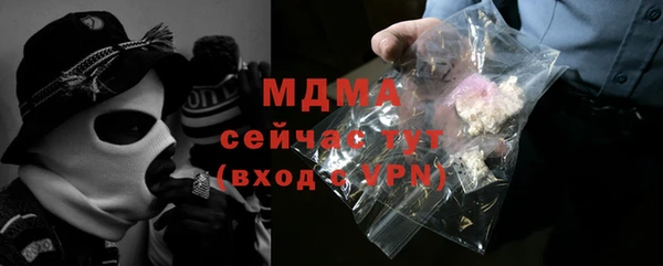 MESCALINE Козловка
