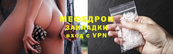 дурь Красноперекопск