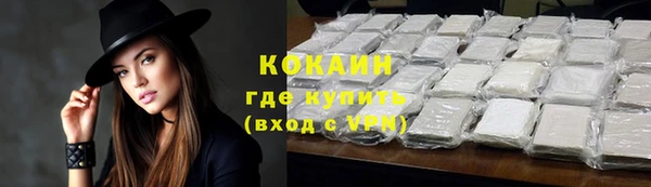 дурь Красноперекопск
