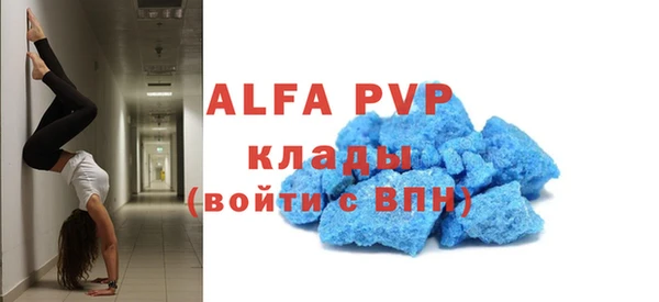 альфа пвп VHQ Карталы