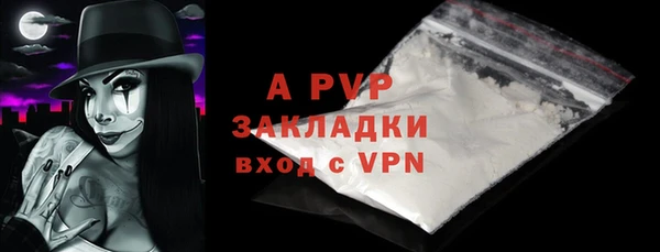 синтетический гашиш Кодинск