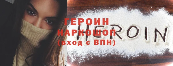 соль курить ск Тихвин