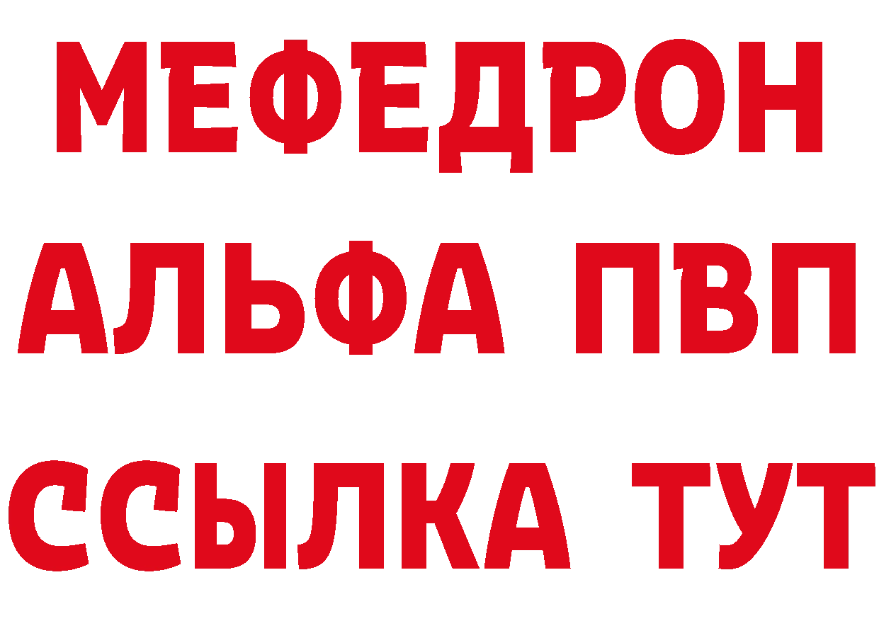 Cannafood конопля рабочий сайт нарко площадка MEGA Красный Кут