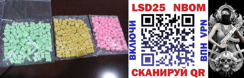 Лсд 25 экстази кислота  Красный Кут 