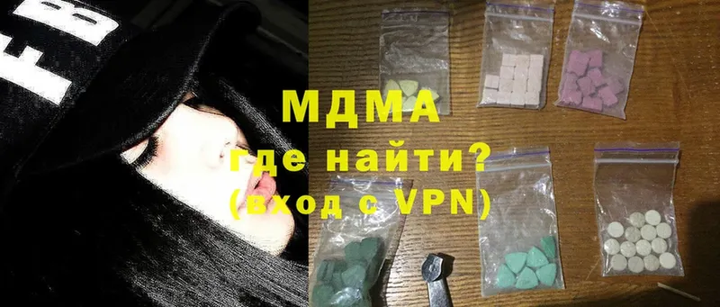 MDMA кристаллы  darknet какой сайт  Красный Кут 