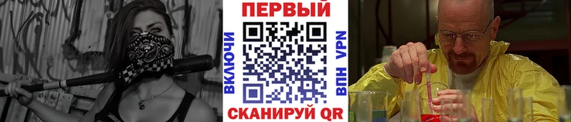 Первитин витя  Красный Кут 