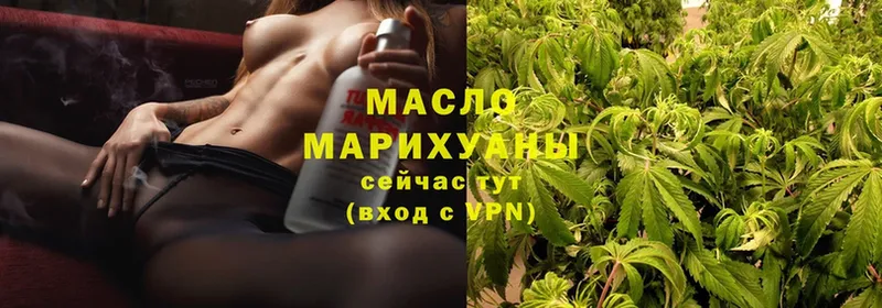 Дистиллят ТГК Wax  Красный Кут 