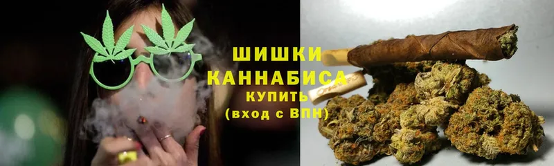 Бошки марихуана Ganja  Красный Кут 