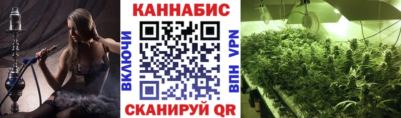 Канабис LSD WEED  МЕГА как войти  Красный Кут 